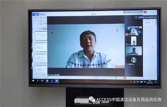 ACCESS协会第二届理事会第三次会议