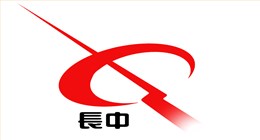 安徽长中刷业有限公司