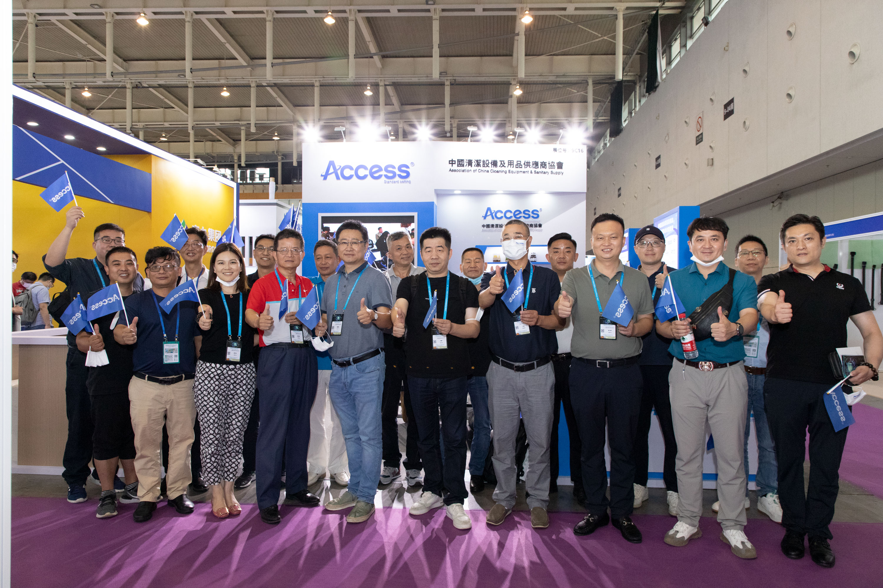 2022 CCE 南京展 中国清洁设备及用品供应商协会 精彩呈现