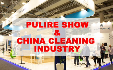 ISSA PULIRE 意大利清洁展与中国清洁制造业