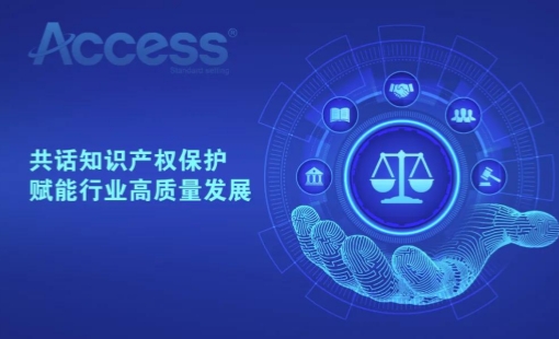 全类型专利保护指南：从源头规避纠纷，筑牢知识产权防线